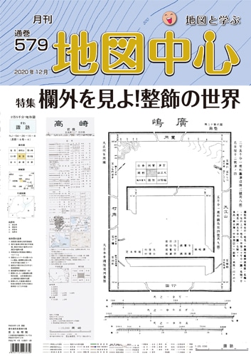 �Ͽ��濴��������ǯ���������̴�579���