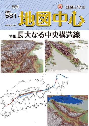 ゼンリン地図　2021年　西部 ゼンリン地図 2021年 西部 ゼンリン地図 2021年 西部 ゼンリン