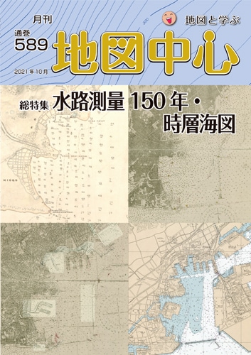 �Ͽ��濴��������ǯ���������̴�589���