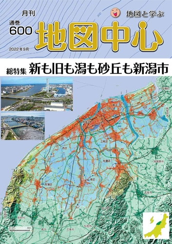 古地図 新潟市線路図 昭和5年