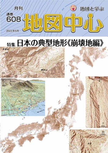 �Ͽ��濴��������ǯ���������̴�608���