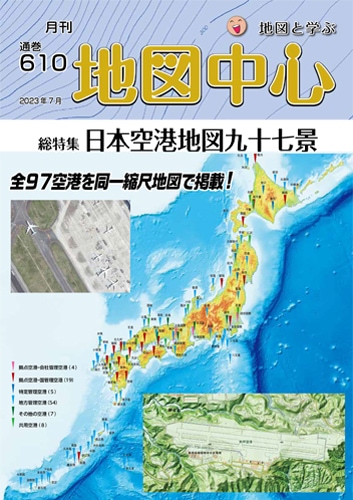 �Ͽ��濴��������ǯ���������̴�610���