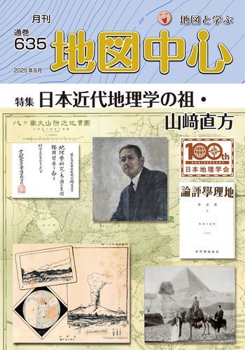 �Ͽ��濴��������ǯ���������̴�635���