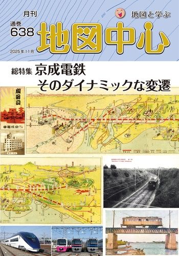 �Ͽ��濴��������ǯ���������̴�638���