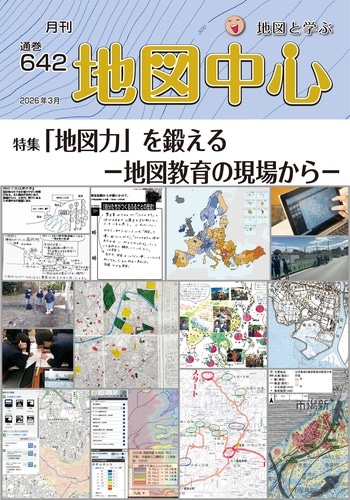 �Ͽ��濴��������ǯ���������̴�642���