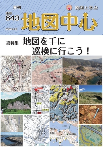 �Ͽ��濴��������ǯ���������̴�643���