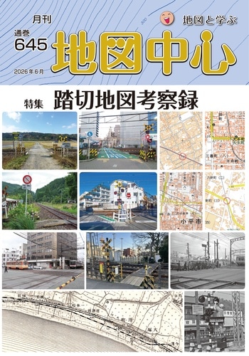 �Ͽ��濴��������ǯ���������̴�645���