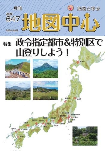 �Ͽ��濴��������ǯ���������̴�647���