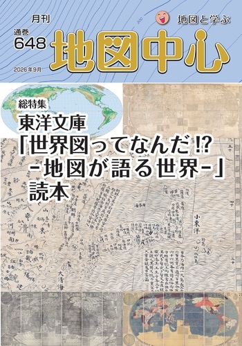 �Ͽ��濴��������ǯ���������̴�648���