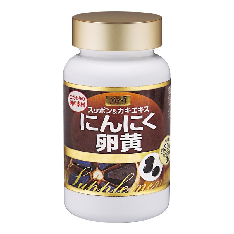 にんにく卵黄 90粒