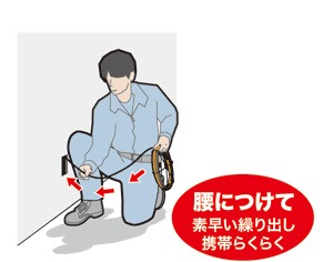 呼線リール付セット BX-4030J-RL | 通線工具,呼線<!--スチール
