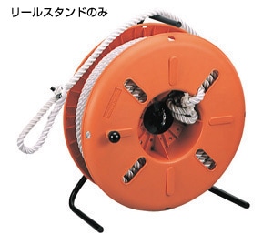 ロープリール スタンド FR-440 | 通線工具,リール・検尺器,電線リール