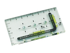 ミ二ケル スイッチボックスケガキレベル（スリムタイプ） ML-2MS | 電設作業工具