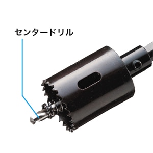 充電バイメタルホールソー センタードリル JHS-1529A | 電設作業工具