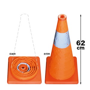 伸縮式パイロン SSP-62 | 電設作業工具,車載用収納・車載用備品