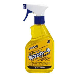 【未開封】スチームマルチクリーナー 未開封】スチームマルチクリーナー