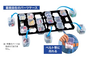 スケルトンパーツボックスミニ SPS-2916 | 電設作業工具,パーツ