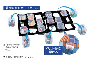 六趣　12本入り1ケース SPS-2916BK スケルトンパーツボックスミニ 1セット DENSAN