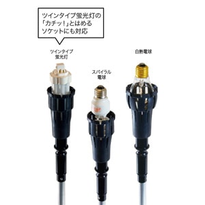 ランプチェンジャー用キャッチヘッド DLC-CH21 | 電設作業工具,ランプ
