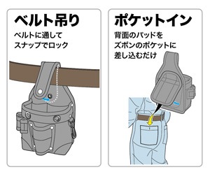 ポケットハイポーチ MDH-20 | 電設作業工具,腰回り品・安全保護具,腰袋
