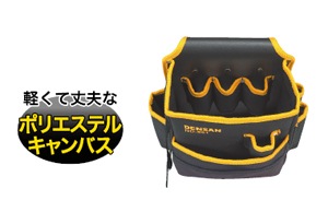電工キャンバスハイポーチ ND-861 | 電設作業工具,腰回り品・安全保護