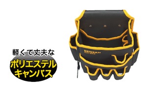 電工キャンバスハイポーチ ND-863 | 電設作業工具,腰回り品・安全保護