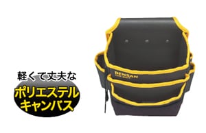 電工キャンバスハイポーチ ND-864 | 電設作業工具,腰回り品・安全保護