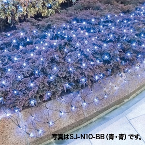 ばり安挑戦!!!【点灯確認済み!!全200m】ジェフコム LEDライト連結タイプ SJ-E05HG-10LL ホームイルミネーション 照明 /コントローラー★TM-55 LEDクロスネット（SJシリーズ） SJ-N10-LL | 照明器具,LEDルミ