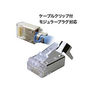 モジュラー圧着工具 LMJ-8S | ネットワーク機材,LAN工具,モジュラー