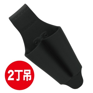 ソフトプラホルダー DPH-952-BK | 電設作業工具,腰回り品・安全保護具