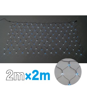 LEDクロスネット（SJシリーズ） SJ-N20-WB | 照明器具,LEDルミ