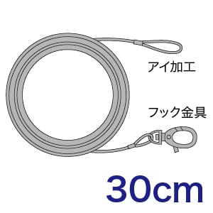 取付用ワイヤー STM-WR030F | 照明器具,LEDルミネーション（組立式・SJ