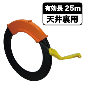 コブラヘッドスチール CBL-300 | 通線工具,呼線<!--スチール