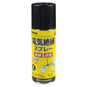 電気絶縁スプレー（サンアコブ） DP-353 | 電設作業工具,電設化成品