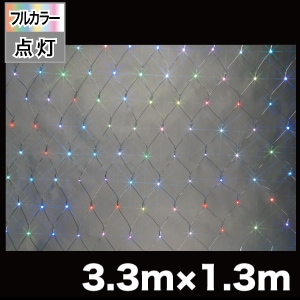 LED��ߥ͡�������Ϣ�륿���סˡ�LED�������ͥåȡʥե륫�顼�����ס� SJ-NA33-FL