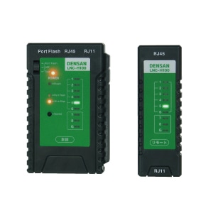 LANチェッカー（ポート探査付） LNC-H100 | ネットワーク機材,LAN 