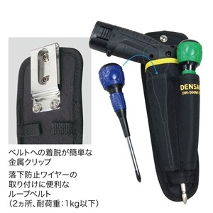 ビス　うんていタイプA 電動ドライバー組み立て　 ボルダリング　鉄棒 充電ドライバーホルダー（金属クリップタイプ） DW-506MF-TD | 電設