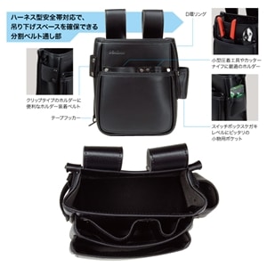ハイグレードレザーポーチ JND-833SW | 電設作業工具,腰回り品・安全