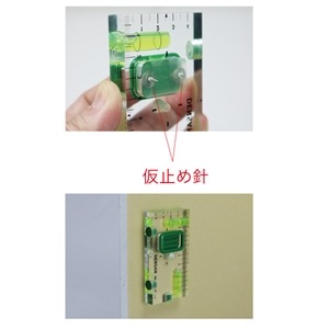 スイッチボックスケガキレベル（壁ピタくん） ML-2MKP | 電設作業工具