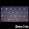 LED�������ͥåȡʥϥ����졼�ɥ����ס� SJ-N10HG-LL