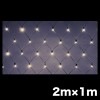 LED�������ͥåȡʥϥ����졼�ɥ����ס� SJ-N10HG-SS