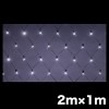 LED�������ͥåȡʥϥ����졼�ɥ����ס� SJ-N10HG-WW