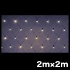LED�������ͥåȡʥϥ����졼�ɥ����ס� SJ-N20HG-LL