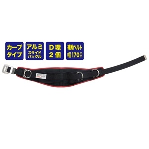 ワークポジショニング用器具 WP-R300DS-2BR | 電設作業工具,腰 ワークポジショニング用器具 WP-R300DS-2BR | 電設作業工具,腰