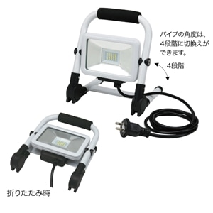 LED投光器（ACタイプ） PDS-0308S | 照明器具,投光器型作業灯