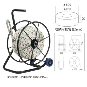 ロープリール（キャスター付） RDL-500C | 通線工具,リール・検尺器