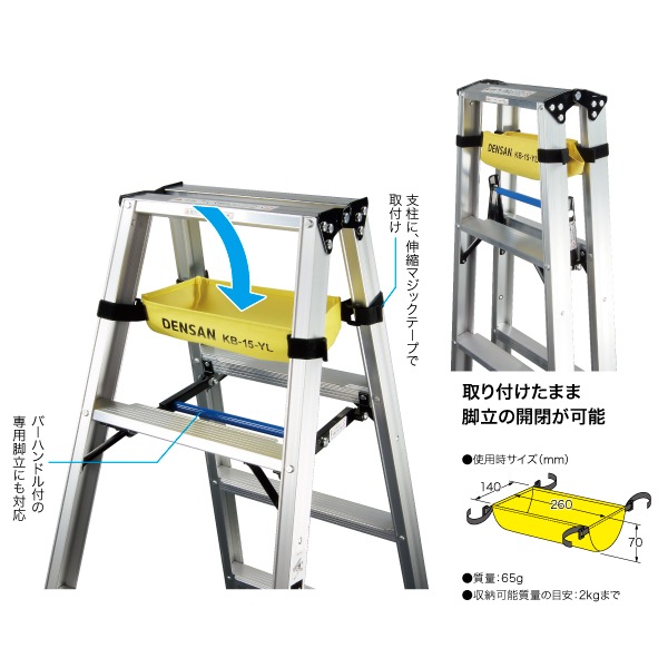 ジェフコム デンサン DLC-AP40S アルミポール DENSAN（デンサン⁄ジェフコム） ランプチェンジャー用