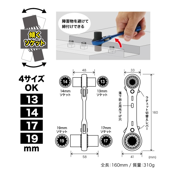両口ダブルソケットレンチ(ショートタイプ) DR-1319S-FA | 電設作業