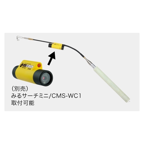 ポケットフィッシャー（蓄光グリップ付） DPF-200H | 通線工具