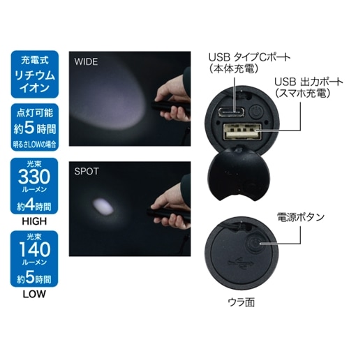 MOVE 純正 LEDライト付きサドル ブラック LEDパランドルRX(スマホ充電機能付) PLRX-PMA | 照明器具,LEDライト